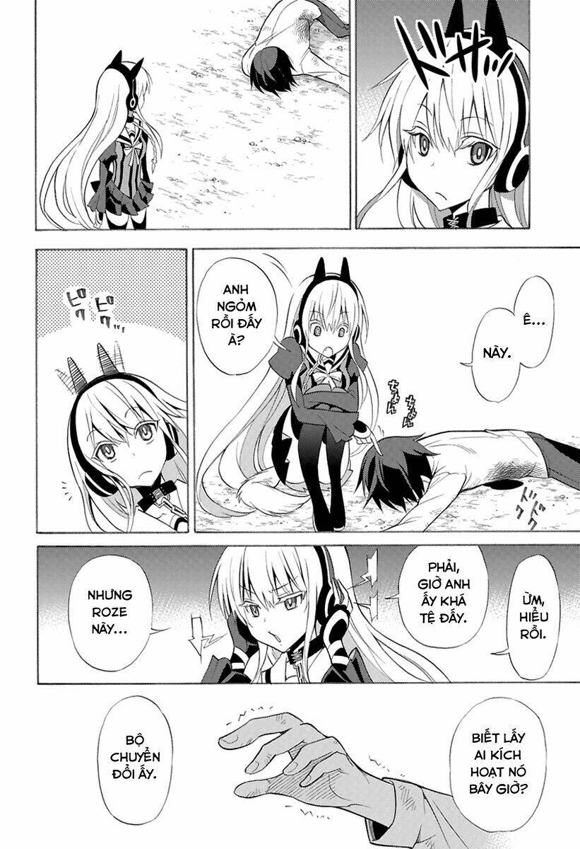 Kyou No Kerberos Chapter 0 - Trang 2