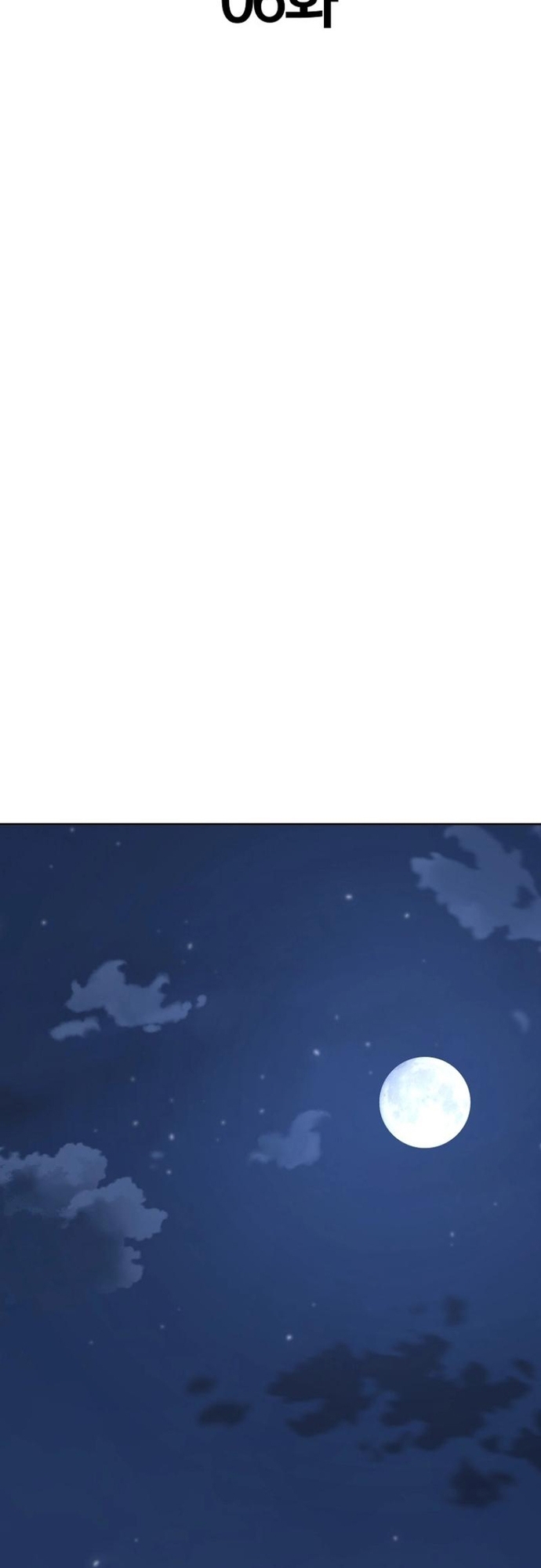 Tuý Quyền Bất Tử Chapter 6 - Trang 2