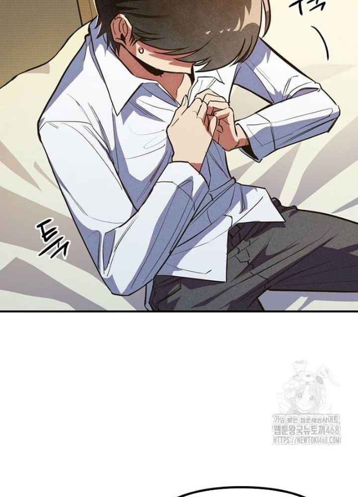 Thiếu Nữ Hoàng Đạo Chapter 6 - Trang 2