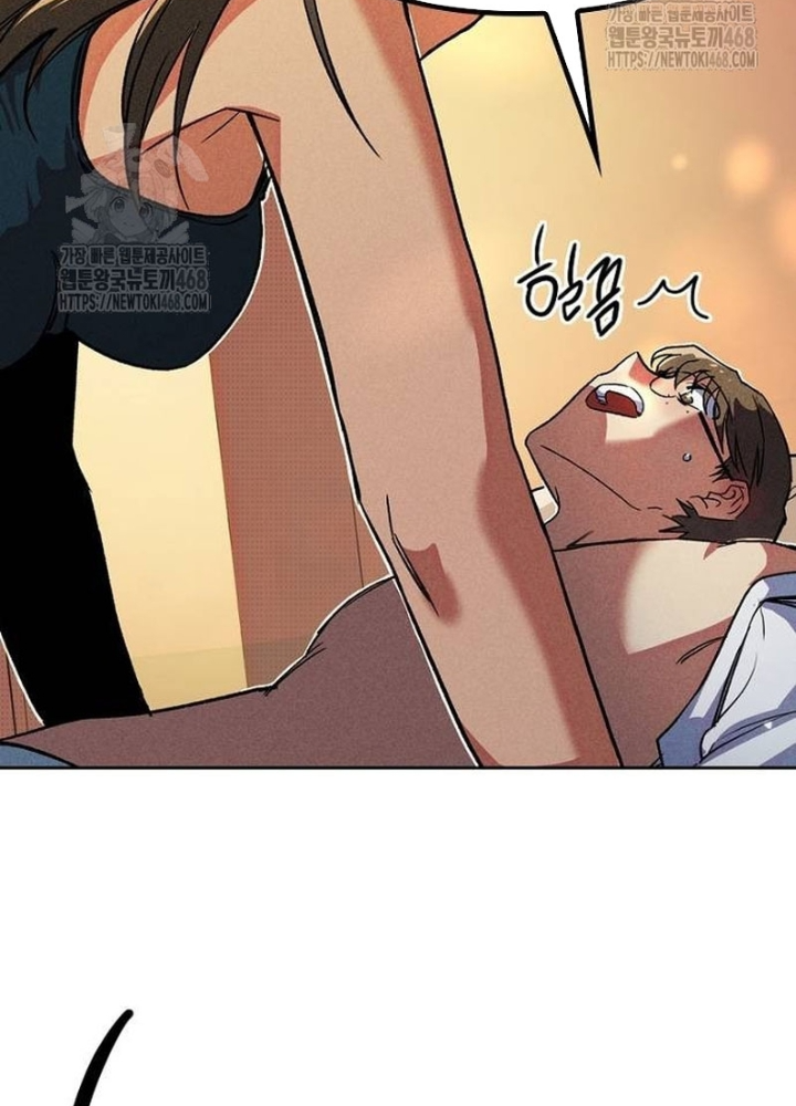 Thiếu Nữ Hoàng Đạo Chapter 6 - Trang 2