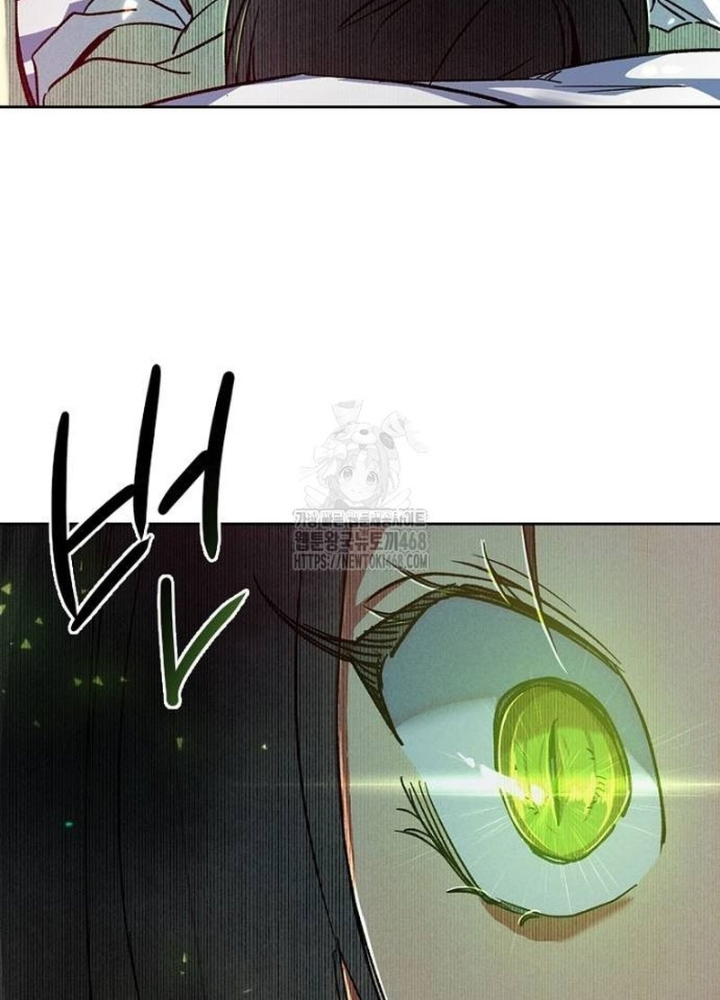 Thiếu Nữ Hoàng Đạo Chapter 6 - Trang 2