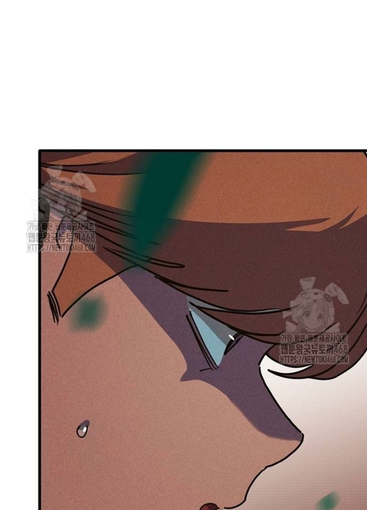 Thiếu Nữ Hoàng Đạo Chapter 6 - Trang 2