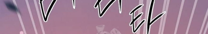 Thiếu Nữ Hoàng Đạo Chapter 6 - Trang 2