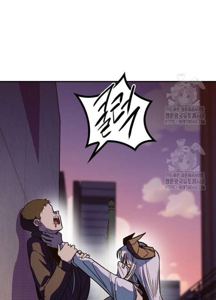 Thiếu Nữ Hoàng Đạo Chapter 6 - Trang 2