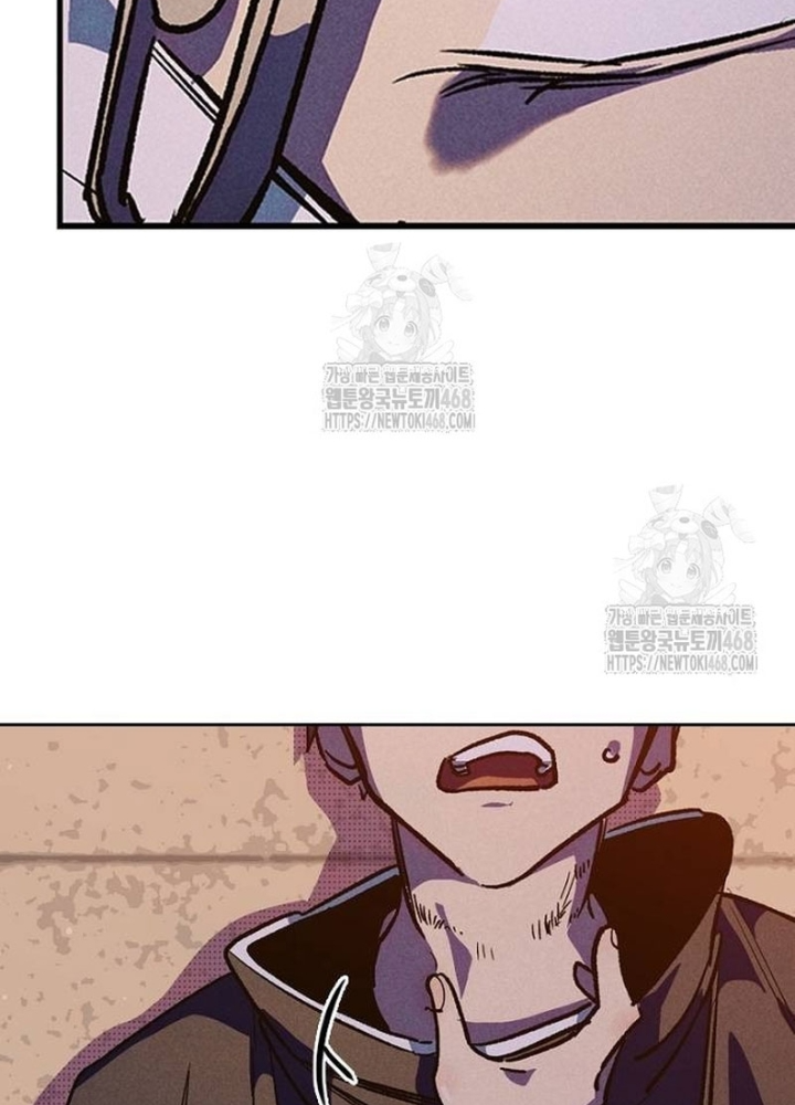 Thiếu Nữ Hoàng Đạo Chapter 6 - Trang 2