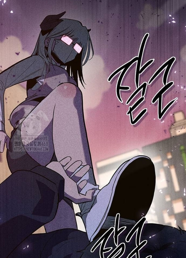 Thiếu Nữ Hoàng Đạo Chapter 6 - Trang 2