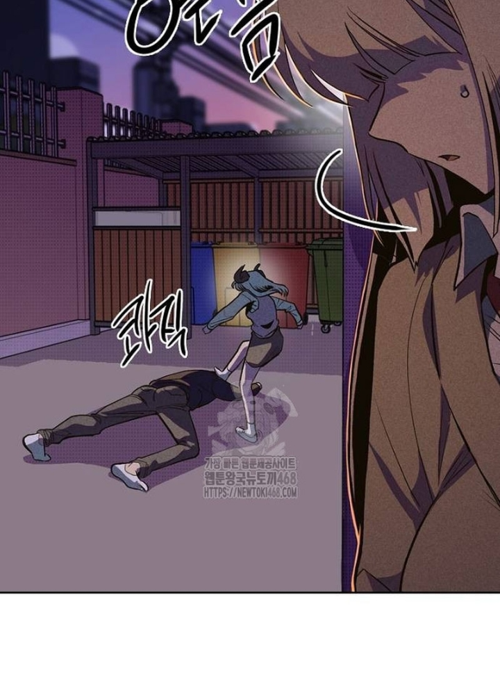 Thiếu Nữ Hoàng Đạo Chapter 6 - Trang 2