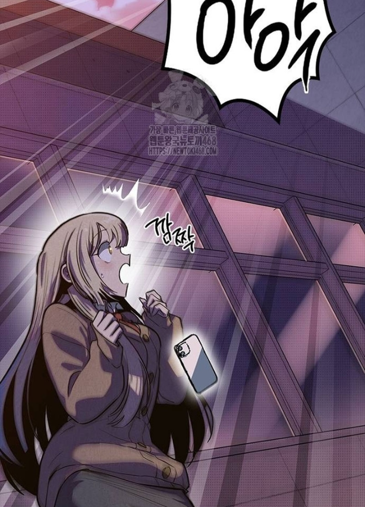 Thiếu Nữ Hoàng Đạo Chapter 6 - Trang 2