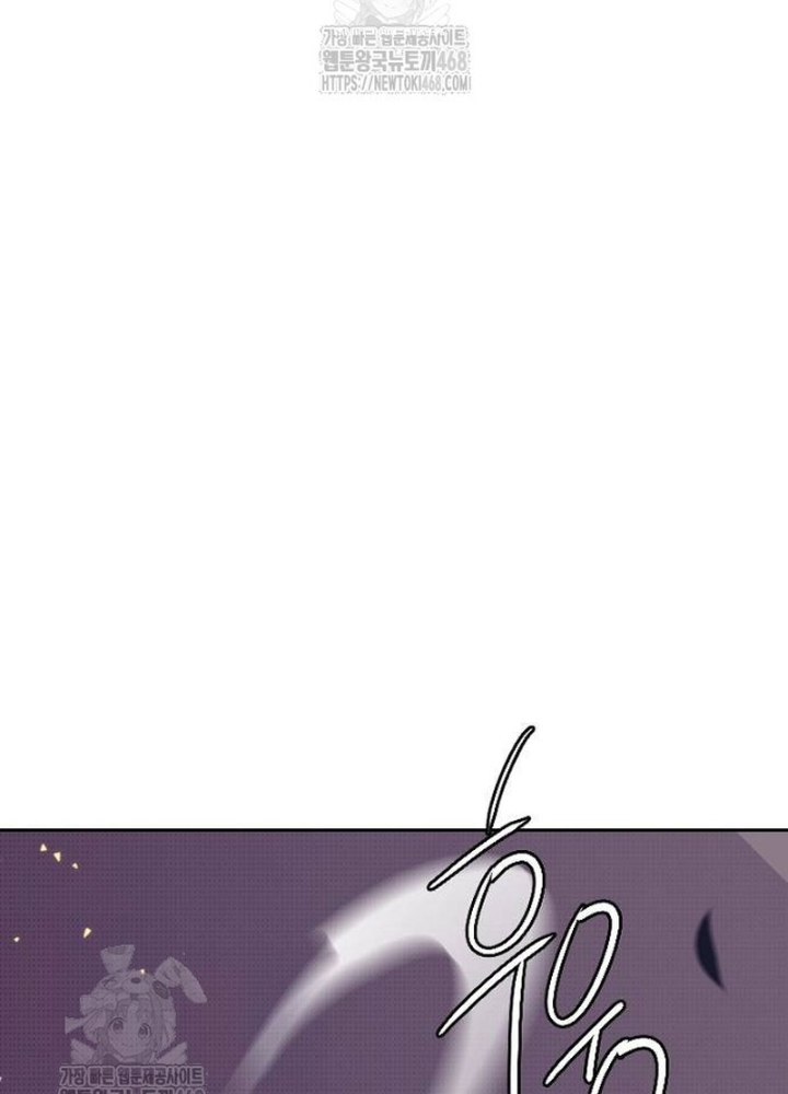 Thiếu Nữ Hoàng Đạo Chapter 6 - Trang 2