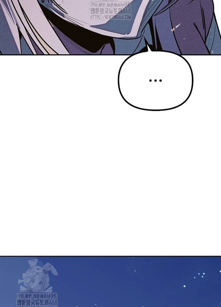 Thiếu Nữ Hoàng Đạo Chapter 6 - Trang 2
