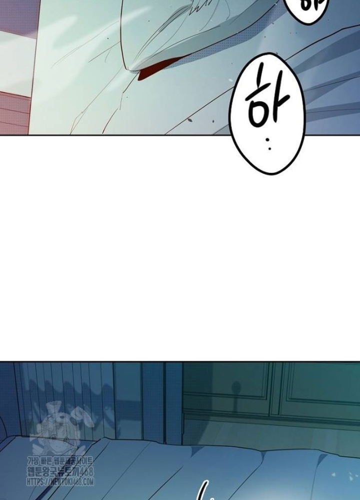 Thiếu Nữ Hoàng Đạo Chapter 6 - Trang 2