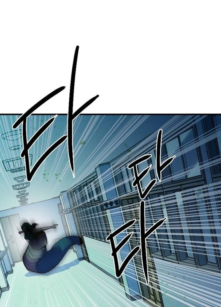 Thiếu Nữ Hoàng Đạo Chapter 6 - Trang 2