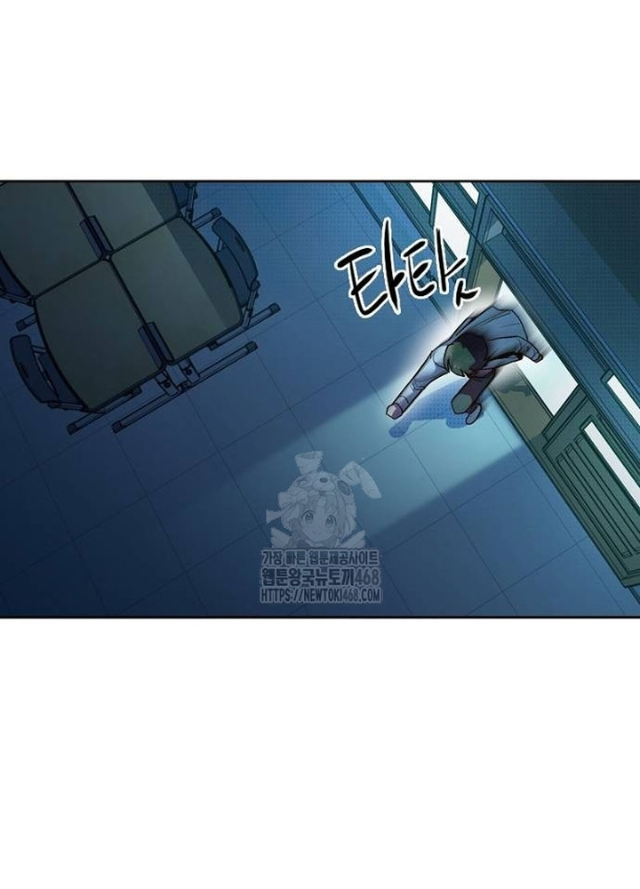 Thiếu Nữ Hoàng Đạo Chapter 6 - Trang 2