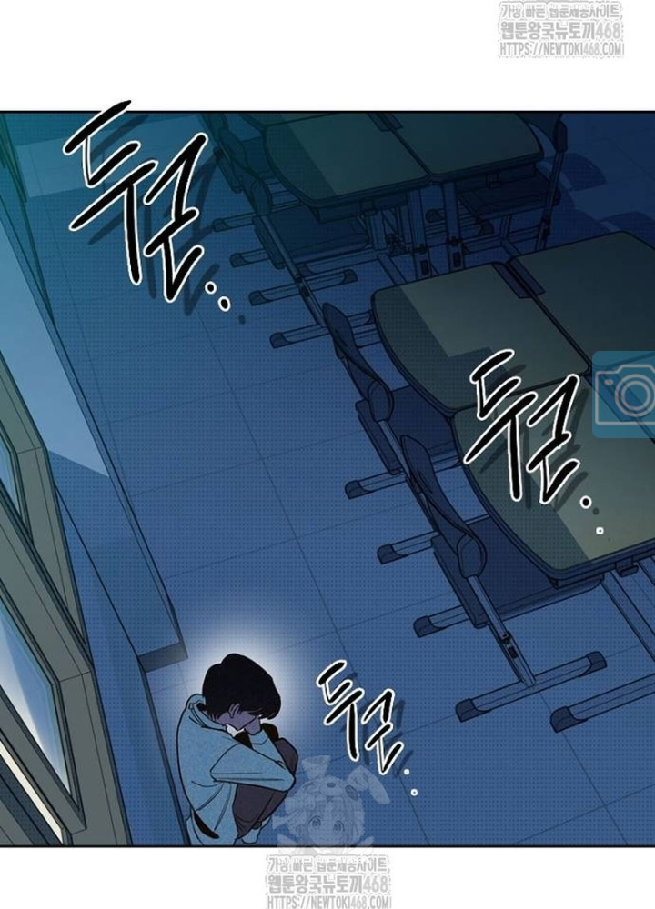 Thiếu Nữ Hoàng Đạo Chapter 6 - Trang 2