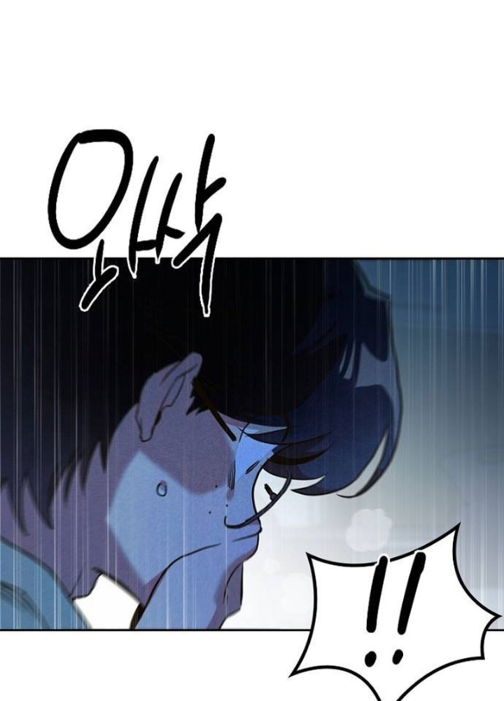 Thiếu Nữ Hoàng Đạo Chapter 6 - Trang 2