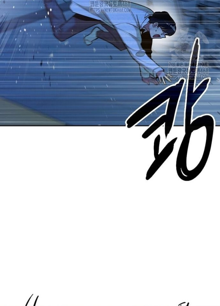 Thiếu Nữ Hoàng Đạo Chapter 6 - Trang 2