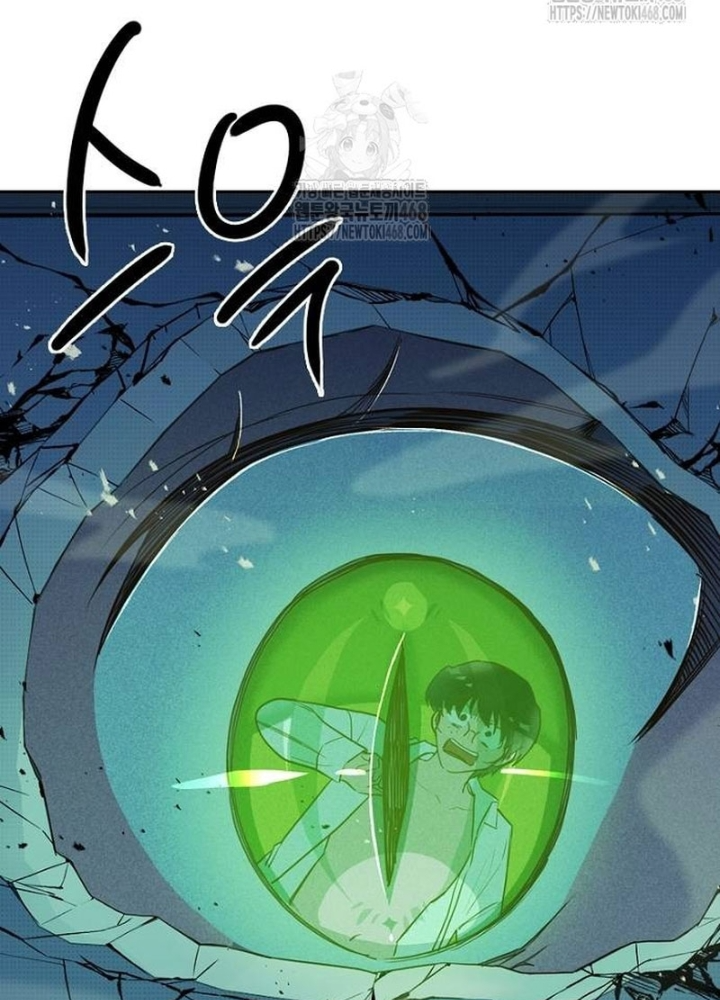Thiếu Nữ Hoàng Đạo Chapter 6 - Trang 2