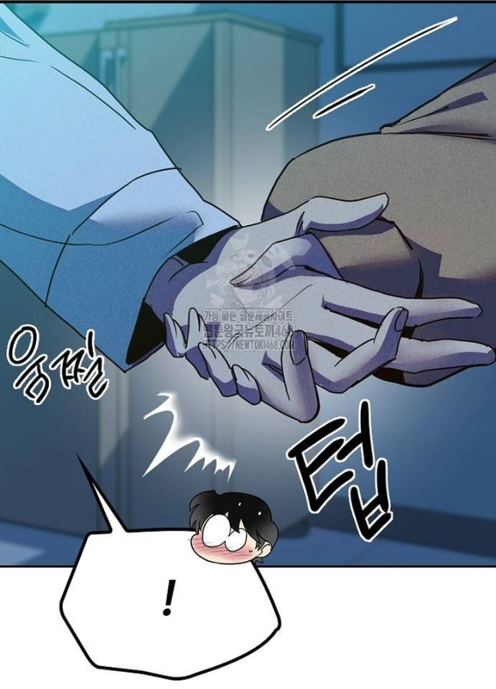 Thiếu Nữ Hoàng Đạo Chapter 6 - Trang 2