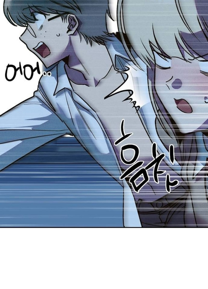 Thiếu Nữ Hoàng Đạo Chapter 6 - Trang 2