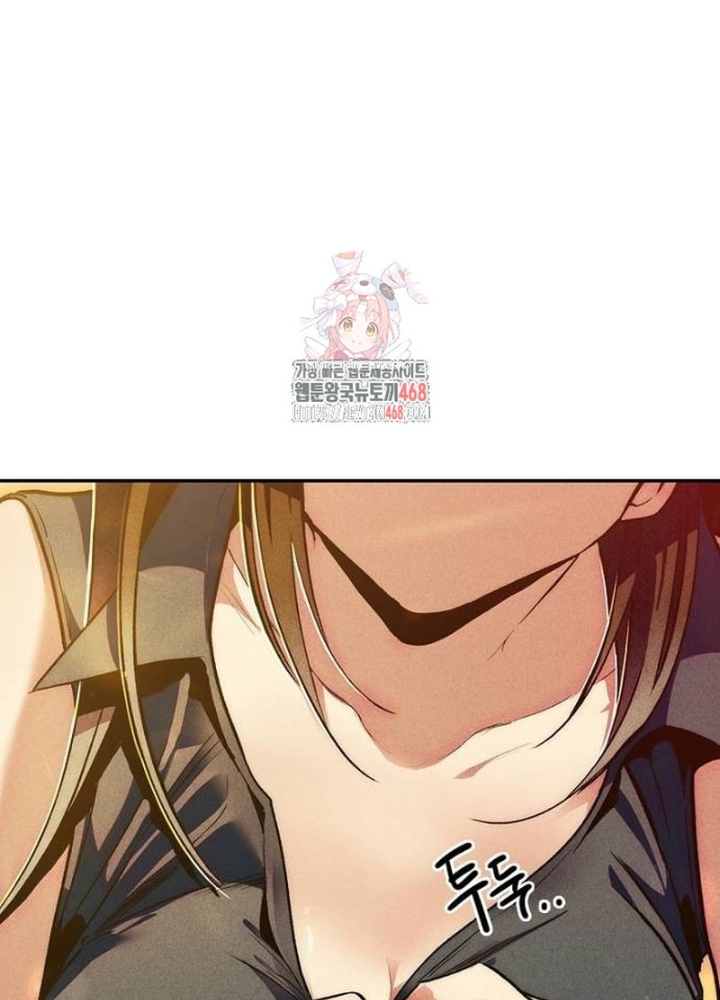 Thiếu Nữ Hoàng Đạo Chapter 6 - Trang 2