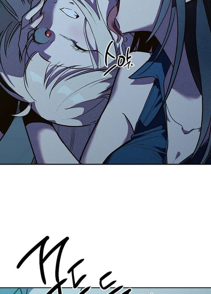 Thiếu Nữ Hoàng Đạo Chapter 6 - Trang 2