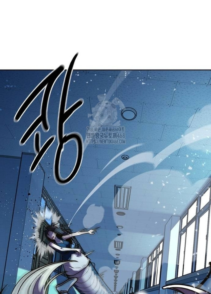 Thiếu Nữ Hoàng Đạo Chapter 6 - Trang 2