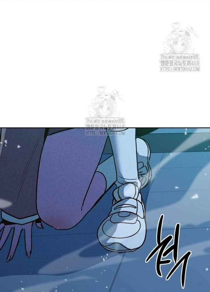 Thiếu Nữ Hoàng Đạo Chapter 6 - Trang 2