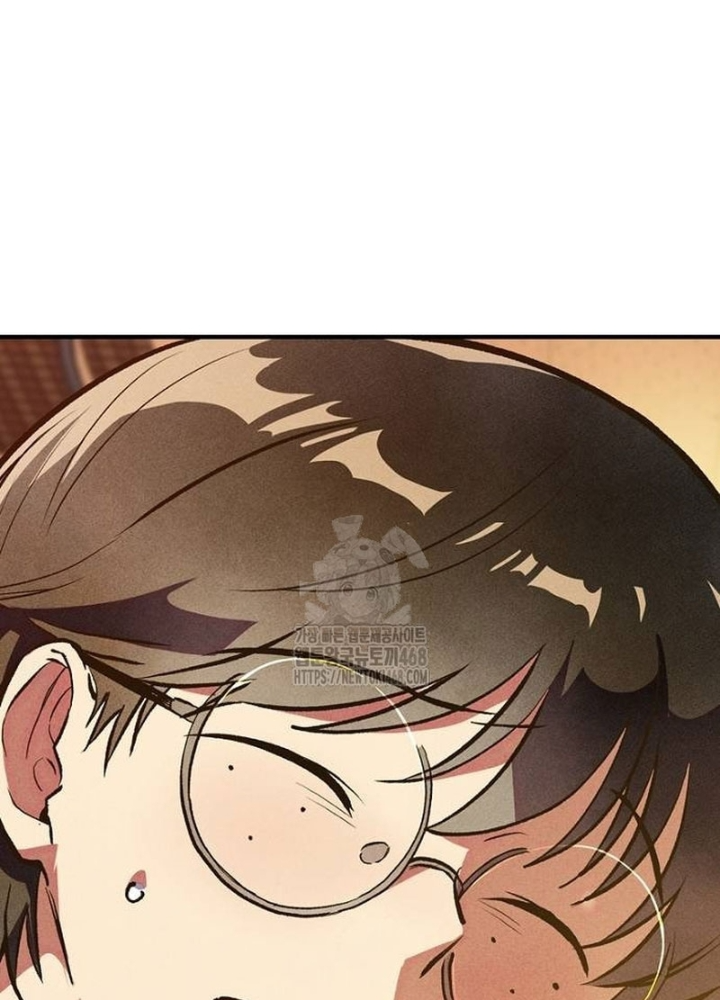 Thiếu Nữ Hoàng Đạo Chapter 6 - Trang 2