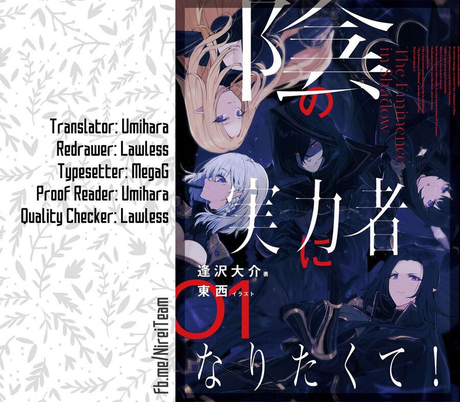 Ta Muốn Trở Thành Chúa Tể Bóng Tối! Chapter 1 - Trang 2