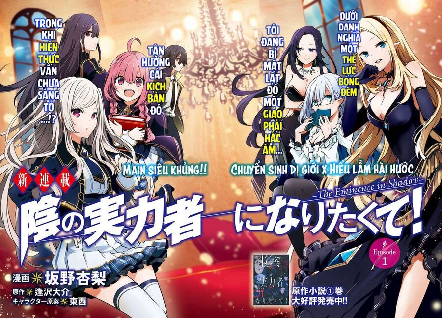 Ta Muốn Trở Thành Chúa Tể Bóng Tối! Chapter 1 - Trang 2