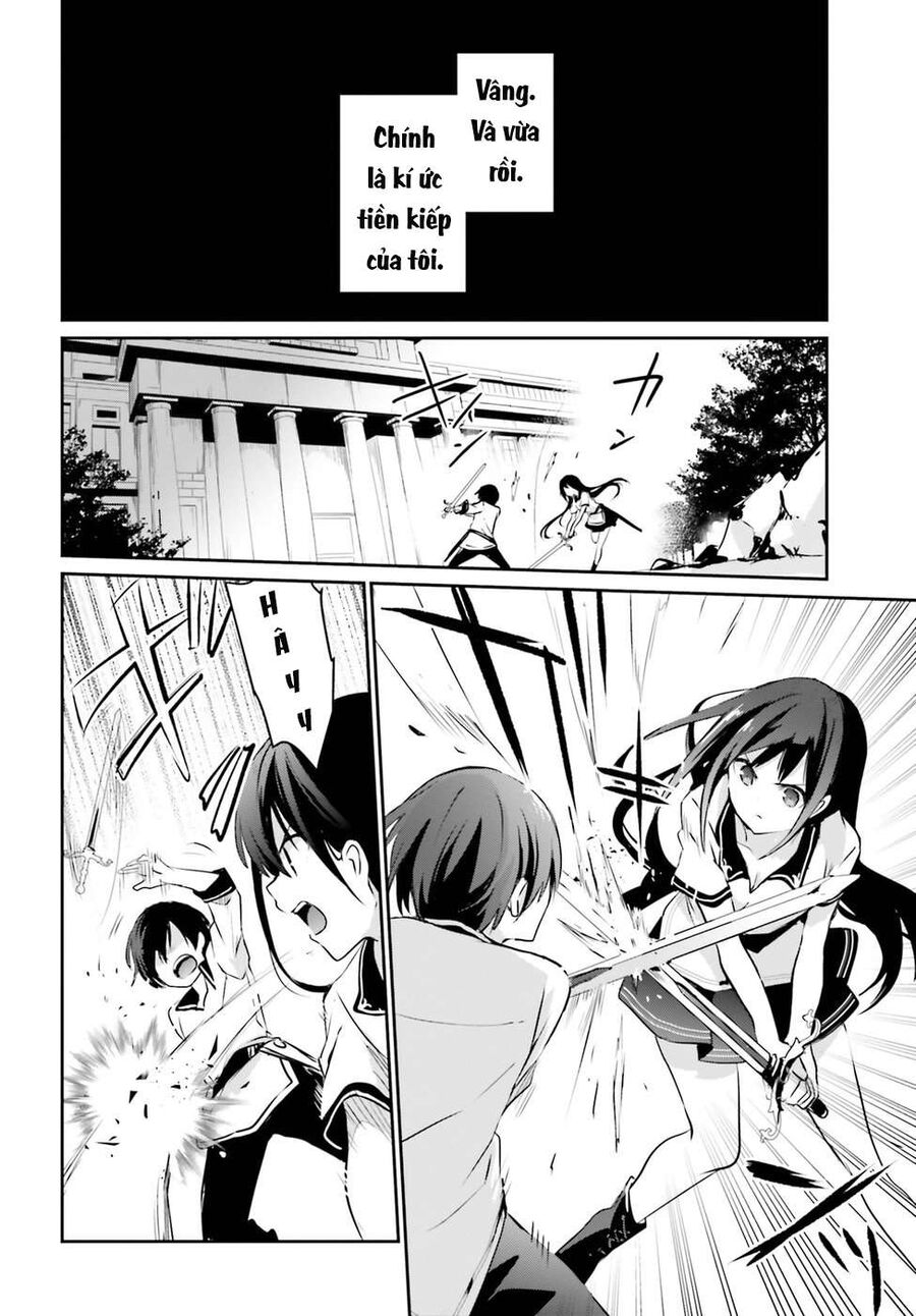 Ta Muốn Trở Thành Chúa Tể Bóng Tối! Chapter 1 - Trang 2