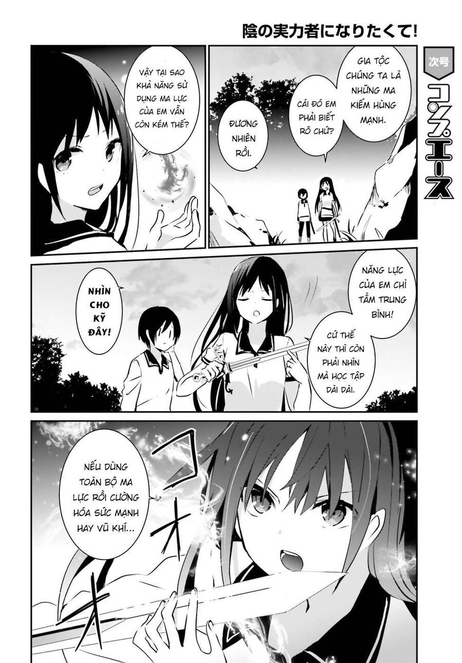 Ta Muốn Trở Thành Chúa Tể Bóng Tối! Chapter 1 - Trang 2