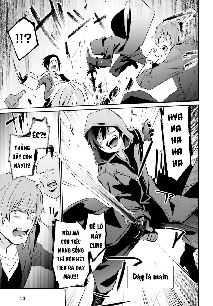 Ta Muốn Trở Thành Chúa Tể Bóng Tối! Chapter 1 - Trang 2