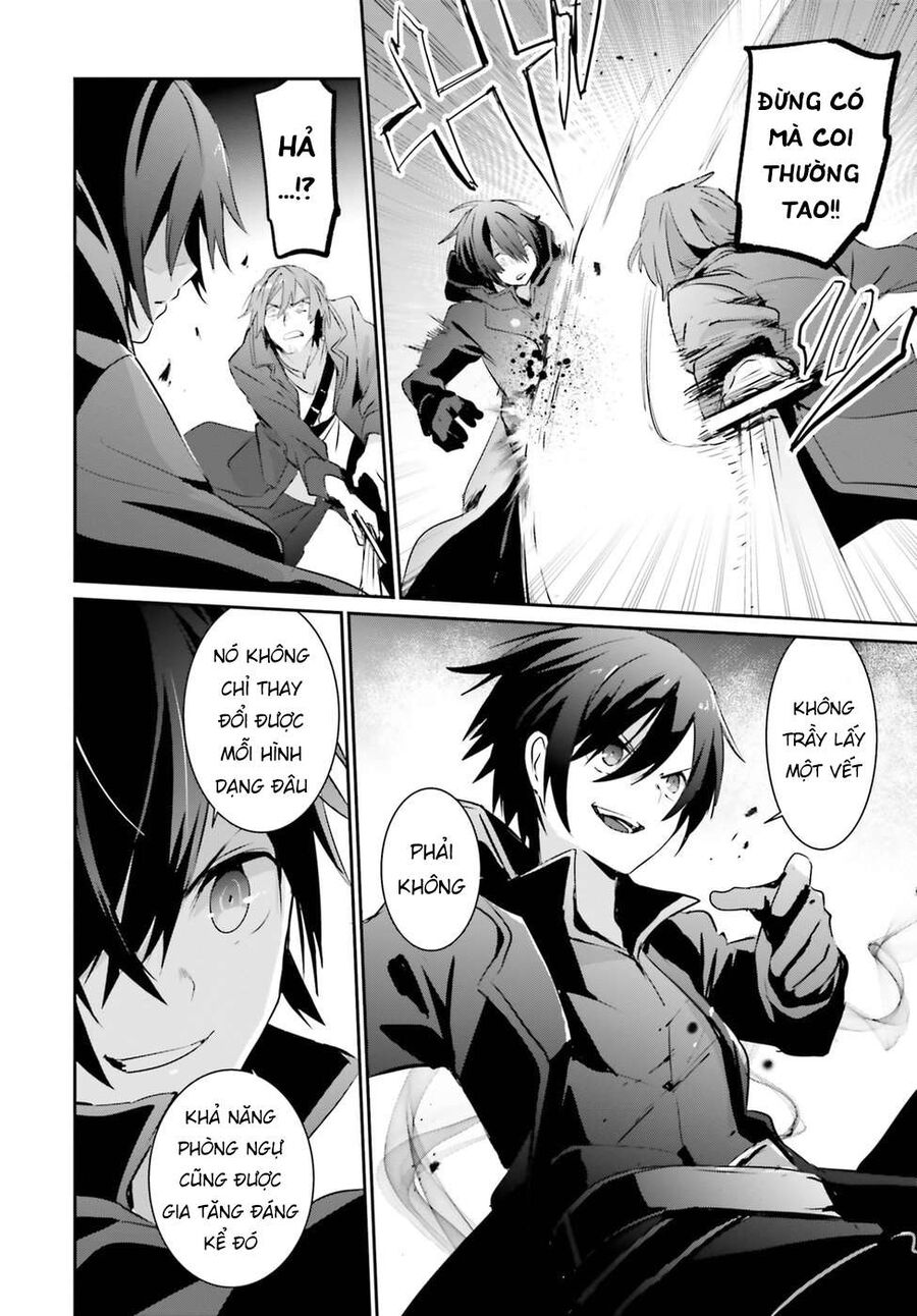 Ta Muốn Trở Thành Chúa Tể Bóng Tối! Chapter 1 - Trang 2