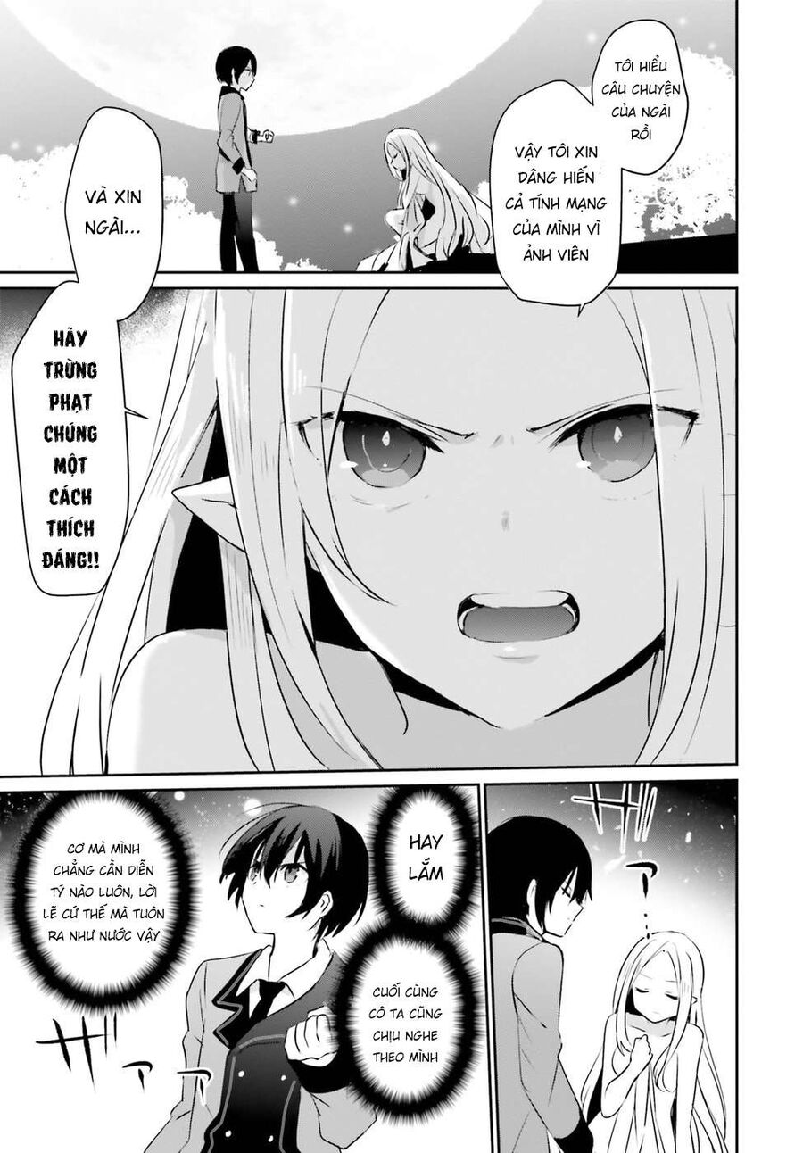 Ta Muốn Trở Thành Chúa Tể Bóng Tối! Chapter 1 - Trang 2