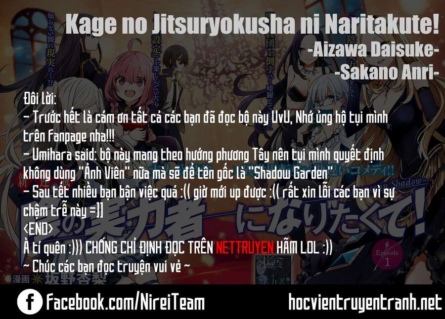 Ta Muốn Trở Thành Chúa Tể Bóng Tối! Chapter 2 - Trang 2