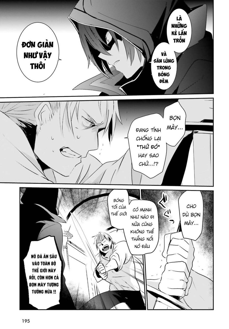 Ta Muốn Trở Thành Chúa Tể Bóng Tối! Chapter 2 - Trang 2