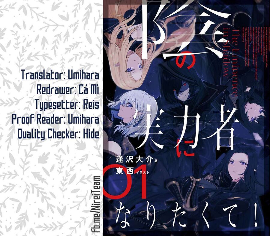 Ta Muốn Trở Thành Chúa Tể Bóng Tối! Chapter 4 - Trang 2