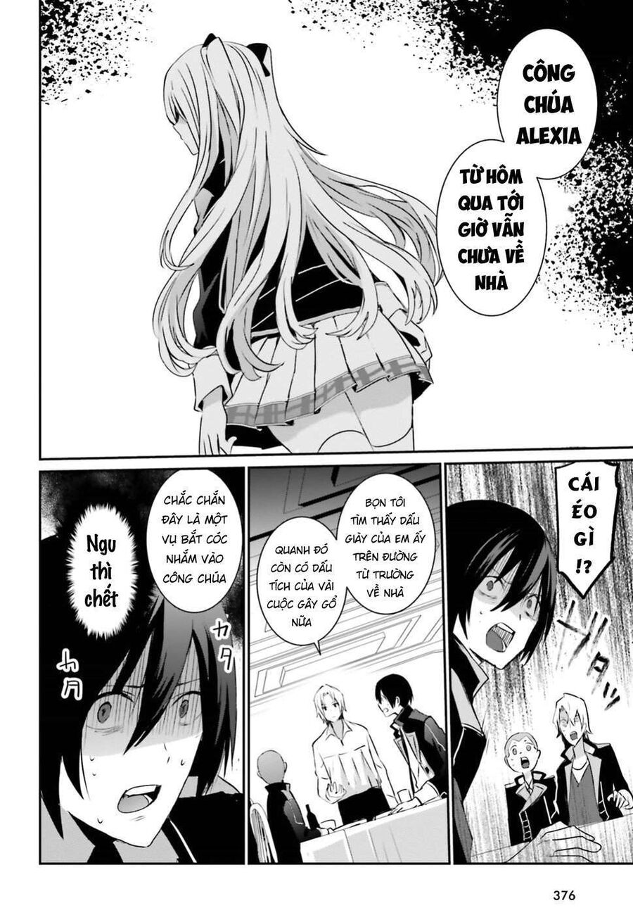 Ta Muốn Trở Thành Chúa Tể Bóng Tối! Chapter 4 - Trang 2