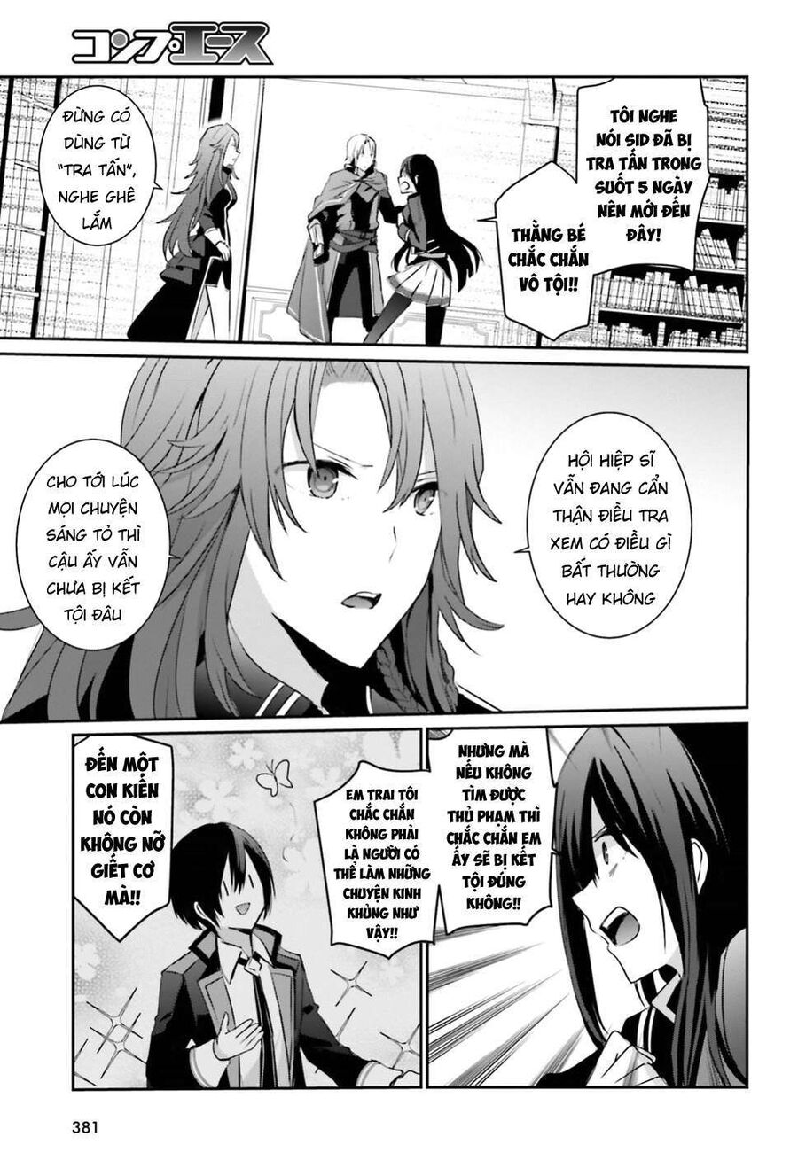 Ta Muốn Trở Thành Chúa Tể Bóng Tối! Chapter 4 - Trang 2