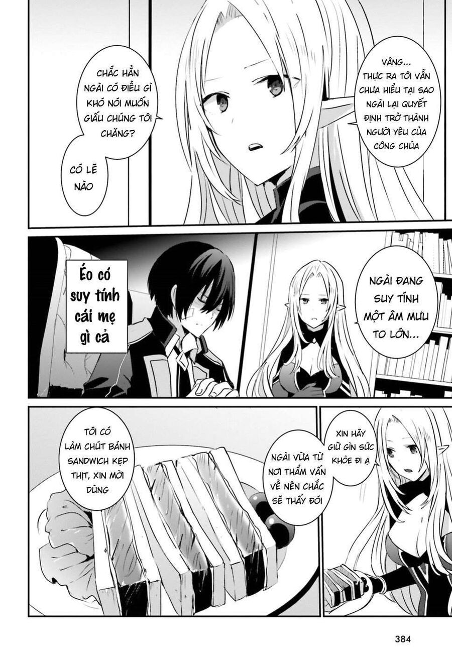 Ta Muốn Trở Thành Chúa Tể Bóng Tối! Chapter 4 - Trang 2