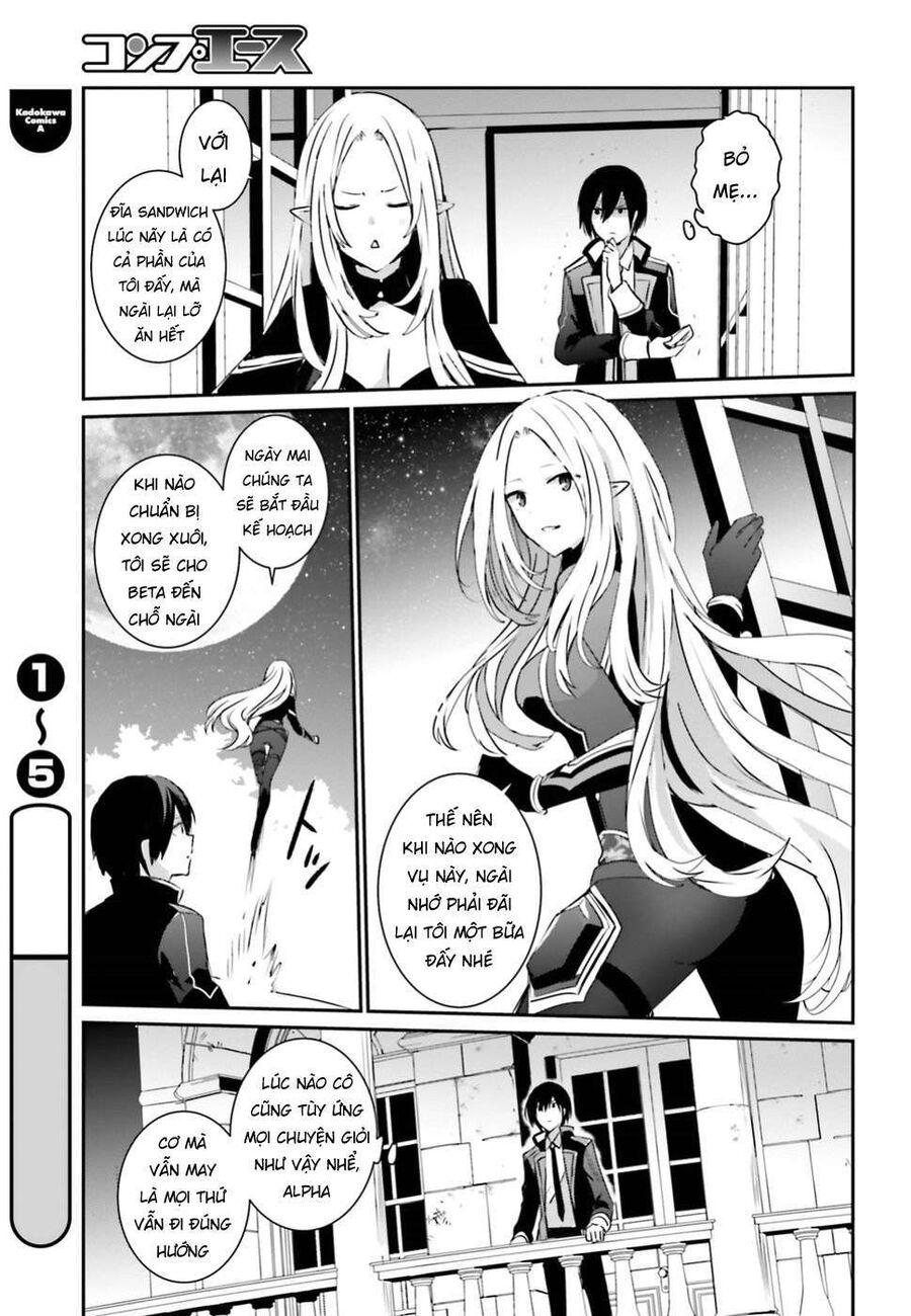 Ta Muốn Trở Thành Chúa Tể Bóng Tối! Chapter 4 - Trang 2