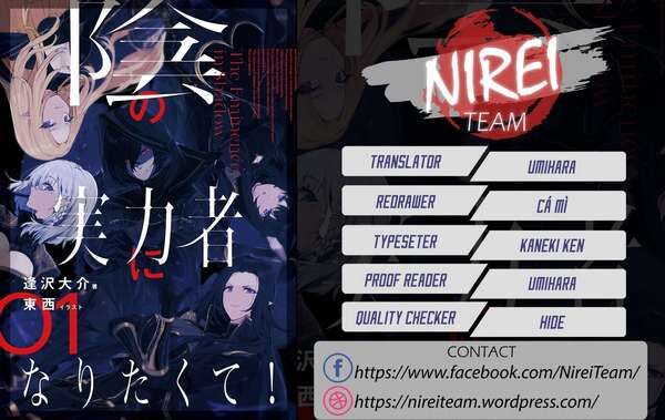 Ta Muốn Trở Thành Chúa Tể Bóng Tối! Chapter 7 - Trang 2