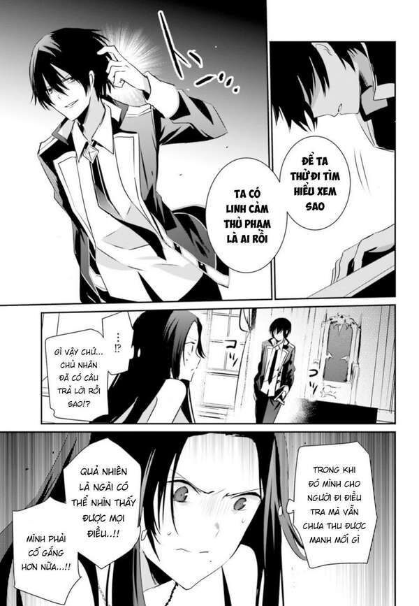 Ta Muốn Trở Thành Chúa Tể Bóng Tối! Chapter 7 - Trang 2