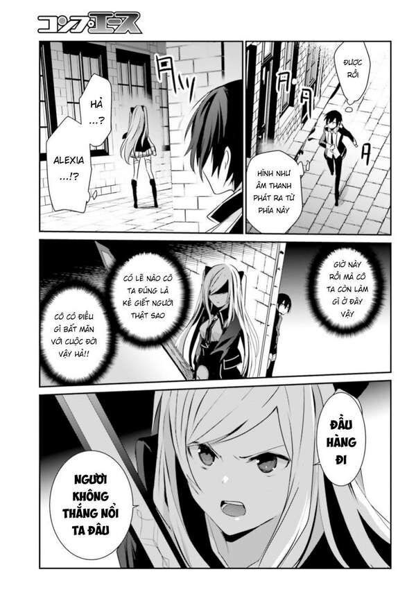 Ta Muốn Trở Thành Chúa Tể Bóng Tối! Chapter 7 - Trang 2