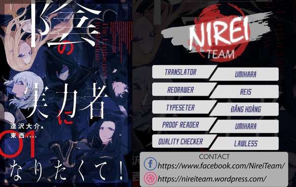 Ta Muốn Trở Thành Chúa Tể Bóng Tối! Chapter 10.2 - Trang 2