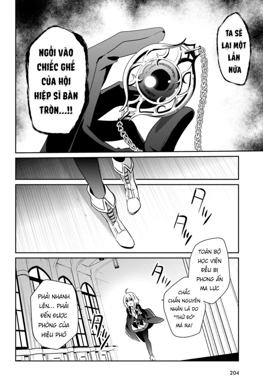 Ta Muốn Trở Thành Chúa Tể Bóng Tối! Chapter 11 - Trang 2