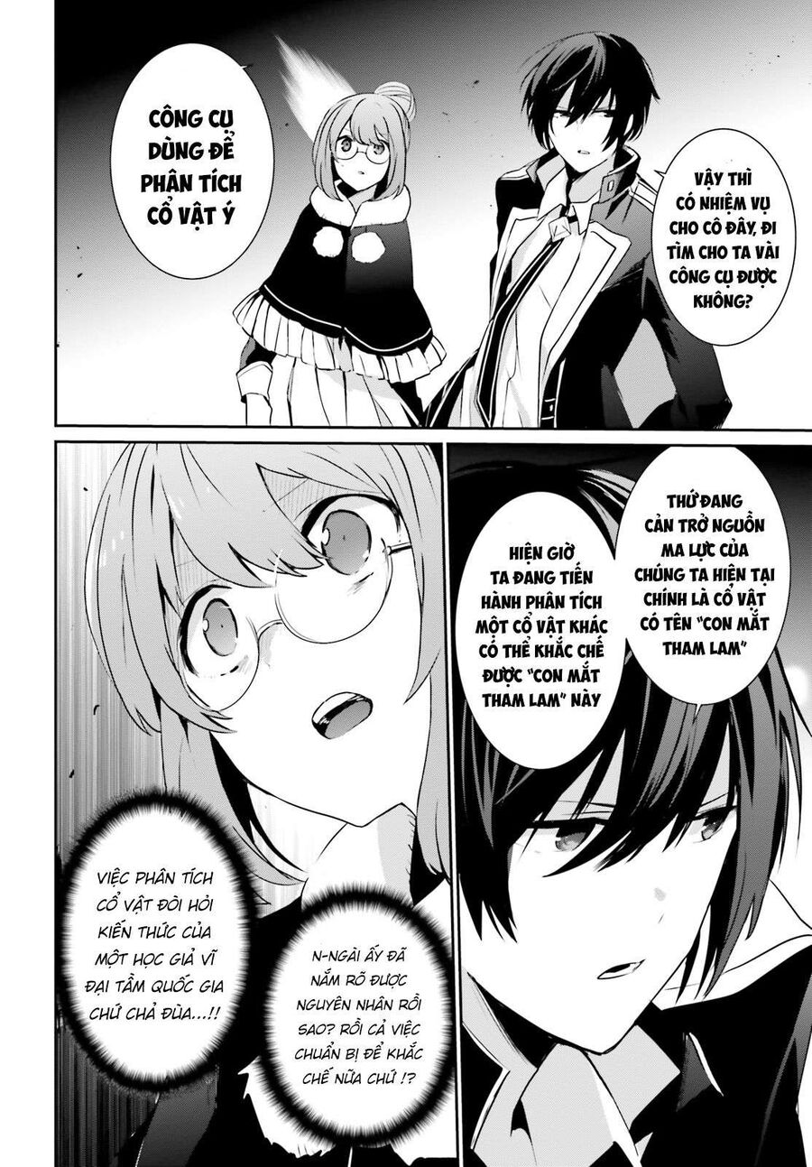 Ta Muốn Trở Thành Chúa Tể Bóng Tối! Chapter 12 - Trang 2