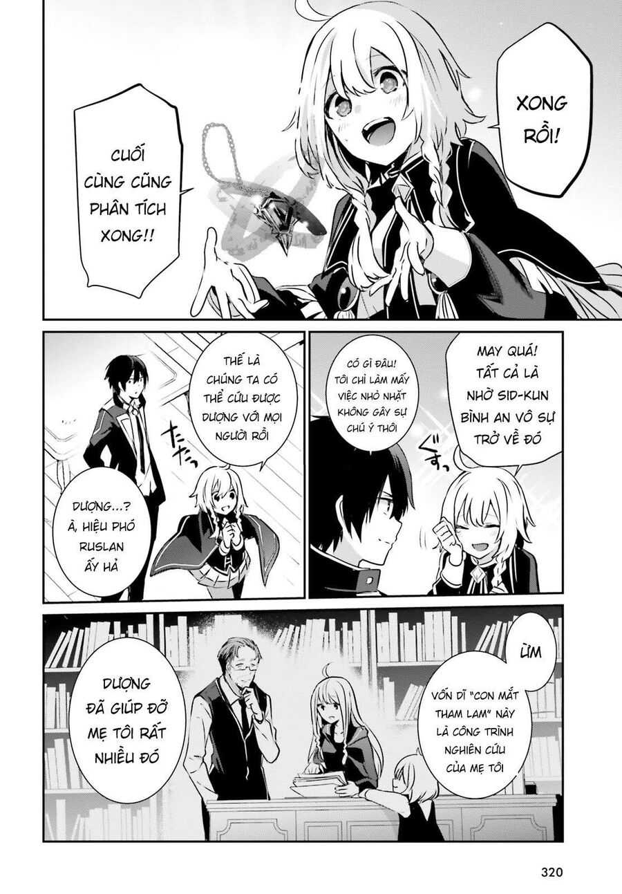 Ta Muốn Trở Thành Chúa Tể Bóng Tối! Chapter 12 - Trang 2