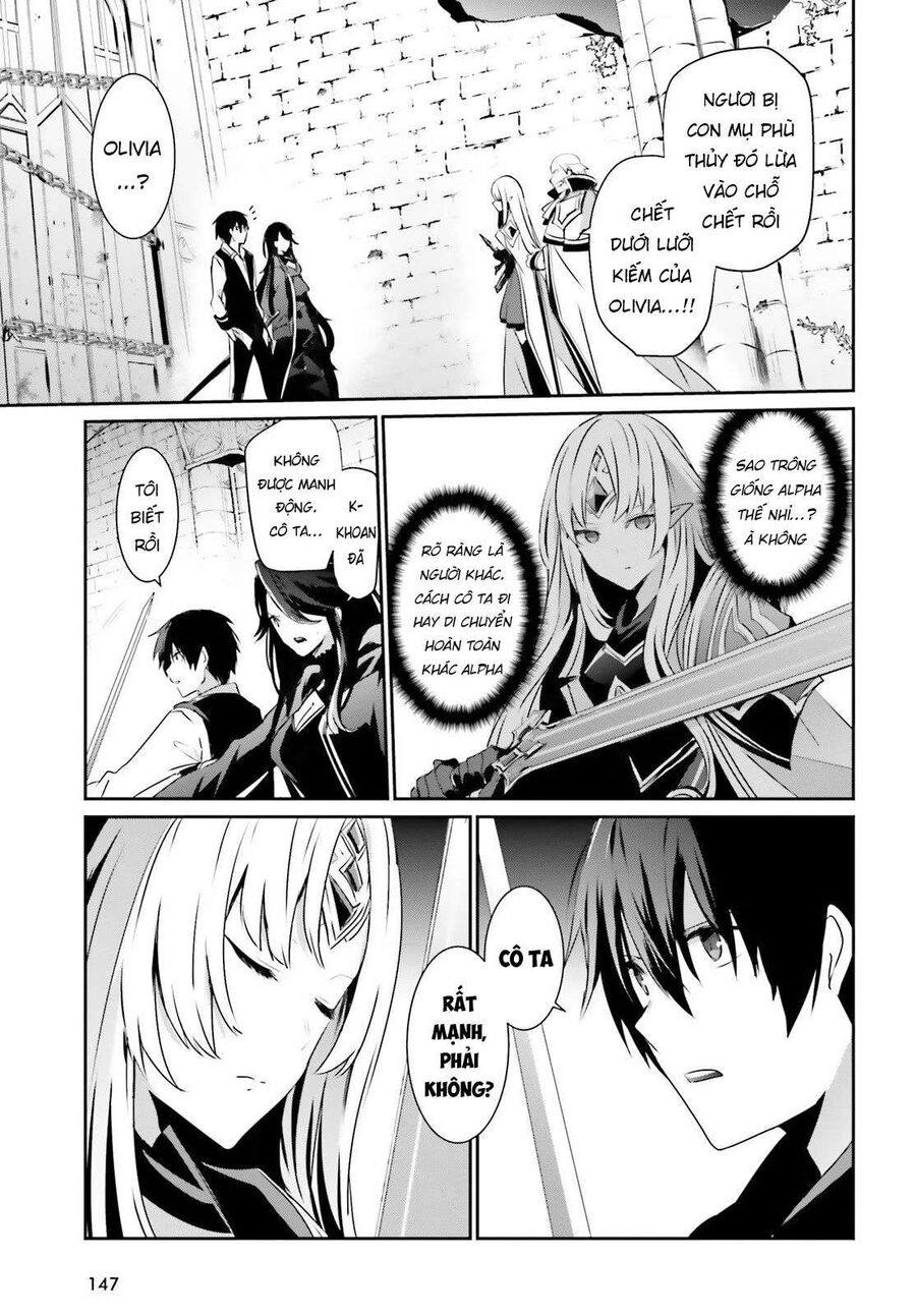 Ta Muốn Trở Thành Chúa Tể Bóng Tối! Chapter 18 - Trang 2